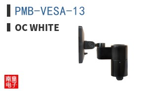 PMB-VESA-13 ͼƬ